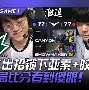 福伦丹vs埃因霍温谁赢