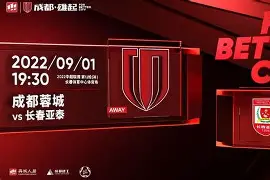 2020广州富力 2020广州富力