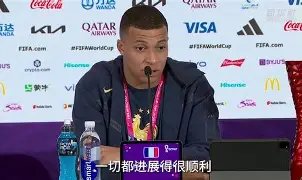 皇马天才 皇马天才
